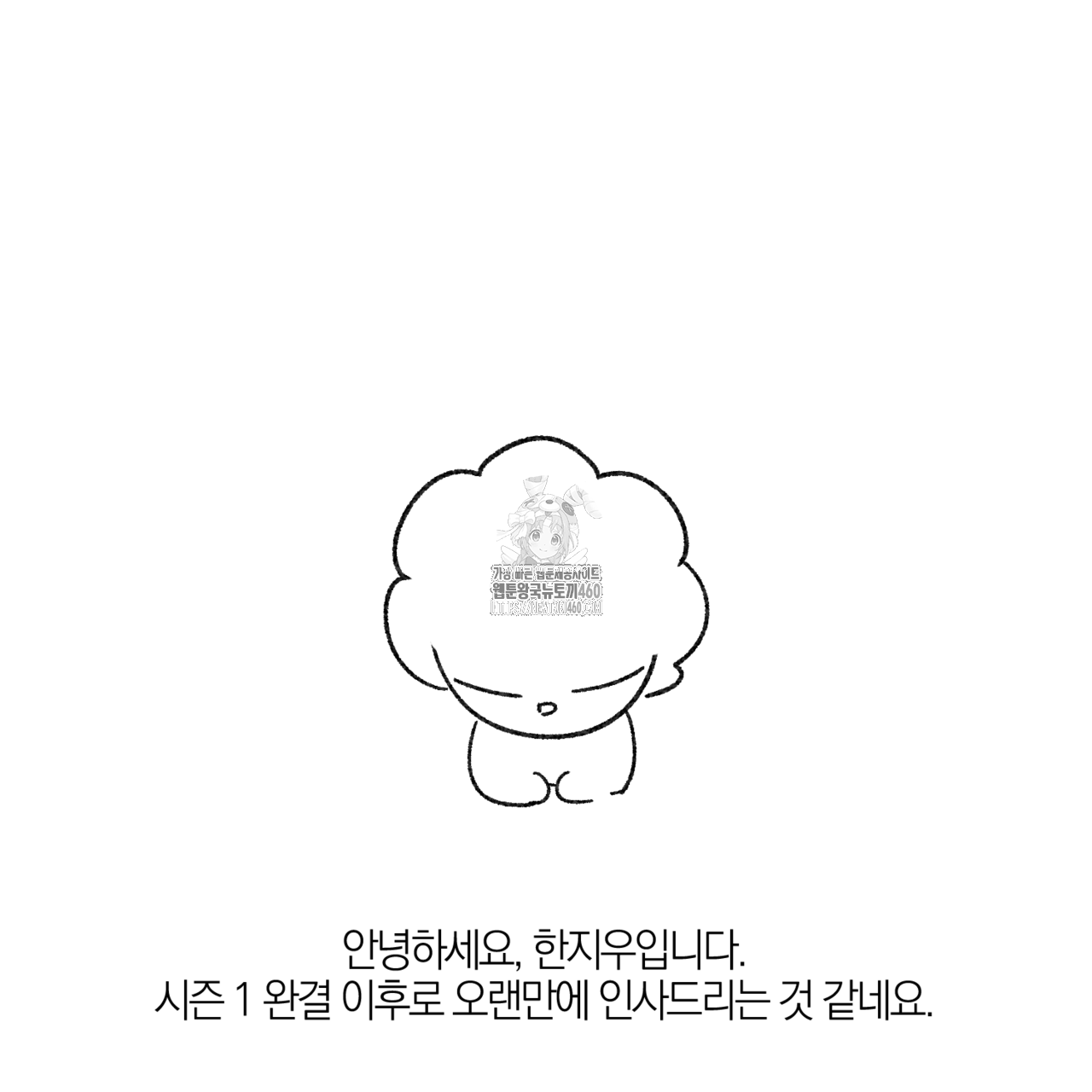캠퍼스 트랩 후기 1