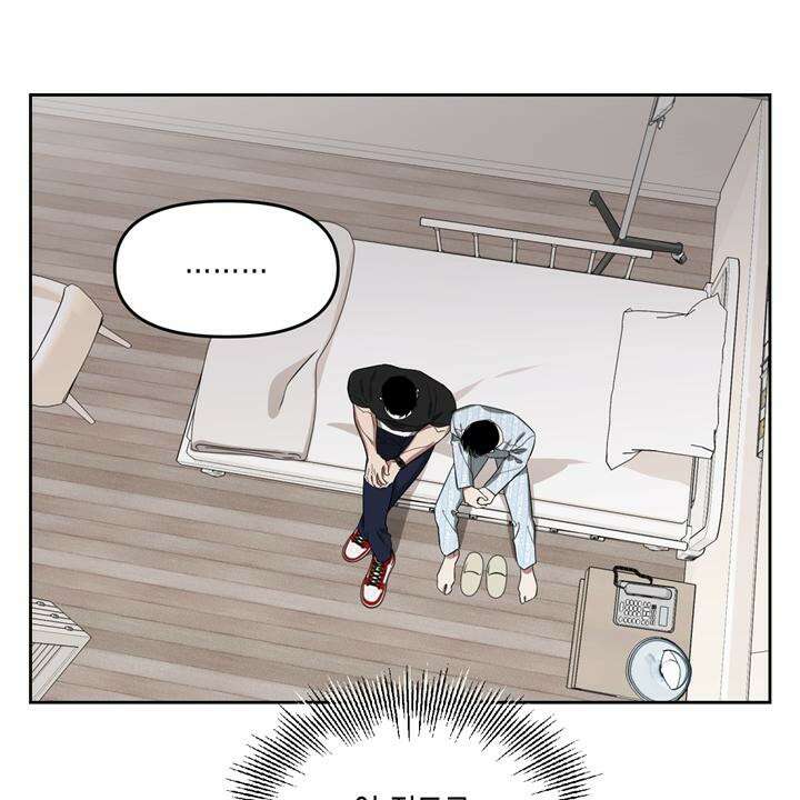 유언 때문에 죽는 건 잠깐 미뤘습니다 54화 10