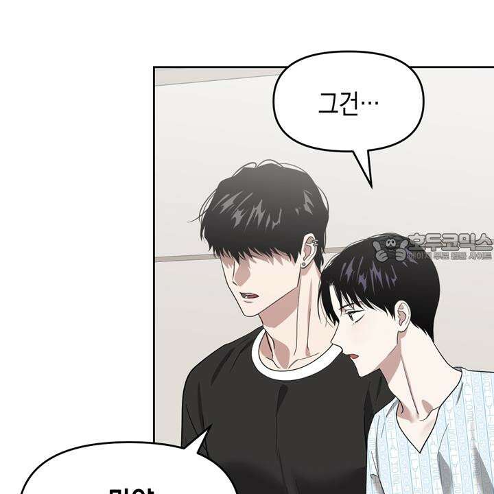 유언 때문에 죽는 건 잠깐 미뤘습니다 54화 12