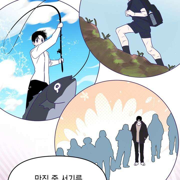 유언 때문에 죽는 건 잠깐 미뤘습니다 54화 21