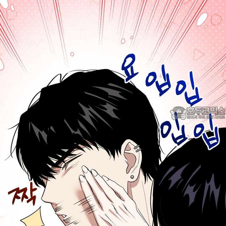 유언 때문에 죽는 건 잠깐 미뤘습니다 54화 24