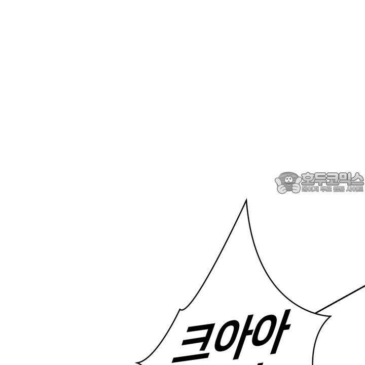유언 때문에 죽는 건 잠깐 미뤘습니다 54화 32