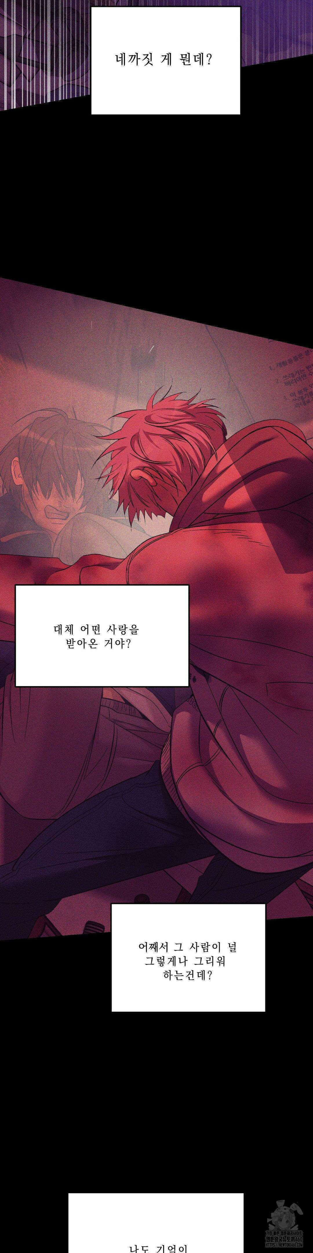 조개소년 외전 12화 2