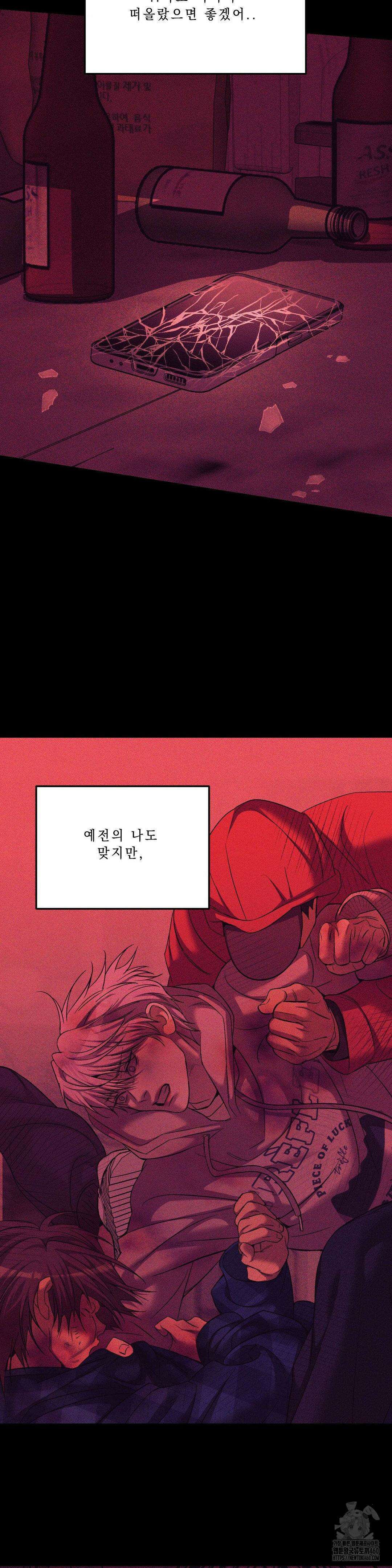 조개소년 외전 12화 3