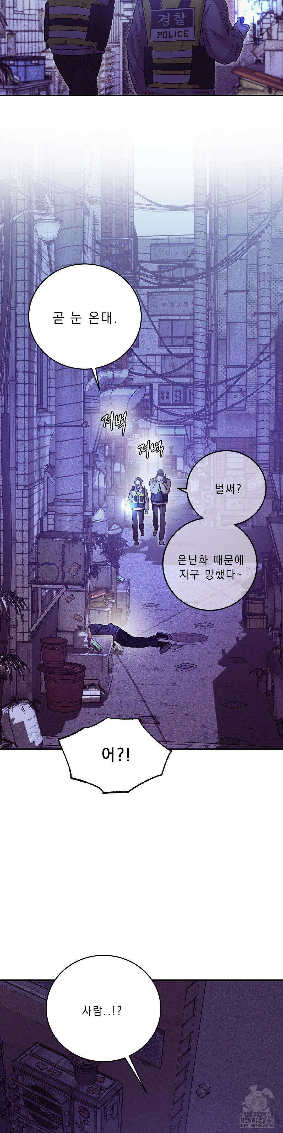 조개소년 외전 12화 6