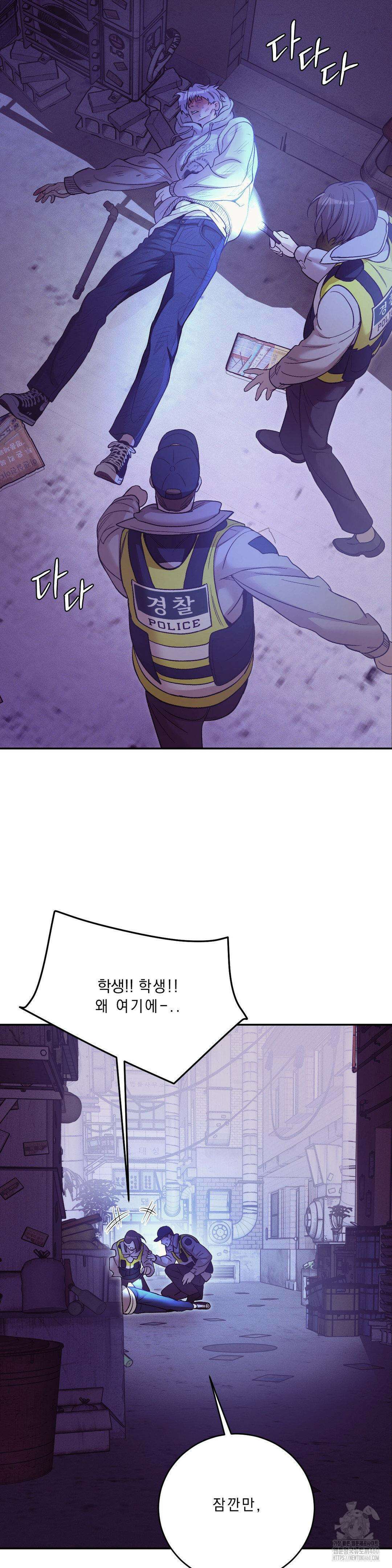 조개소년 외전 12화 7