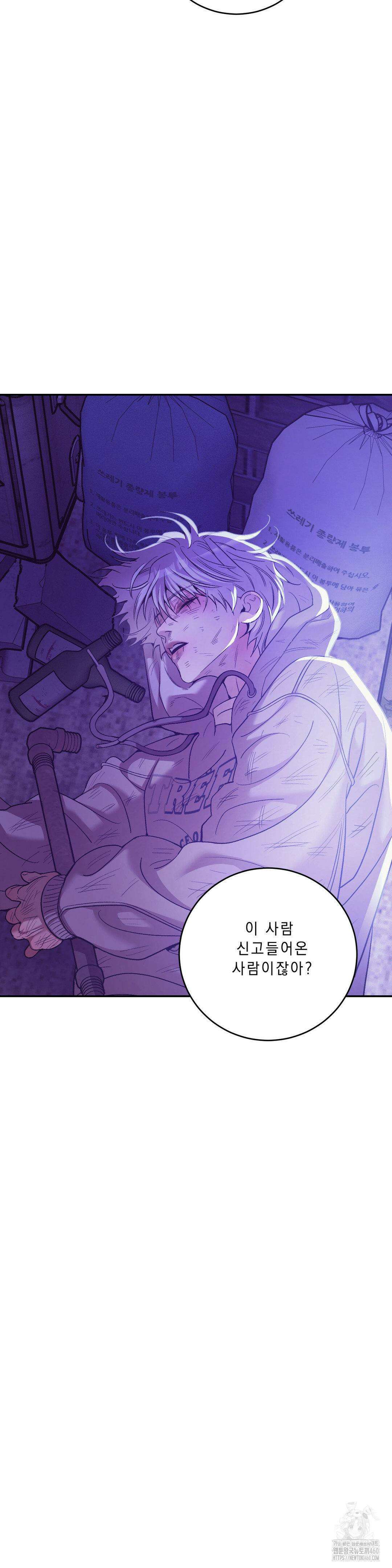 조개소년 외전 12화 8
