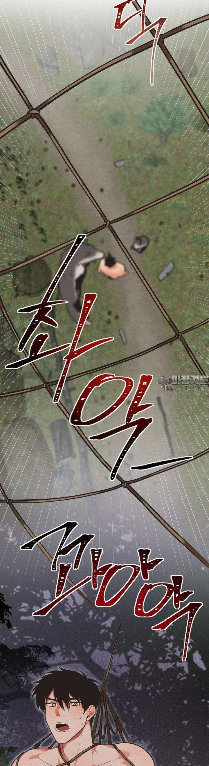 데블 온 탑 37화 5