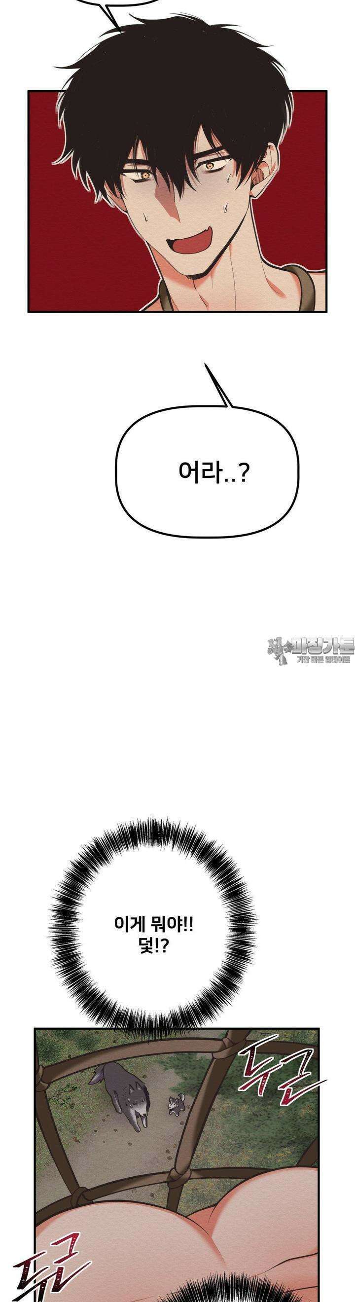 데블 온 탑 37화 7