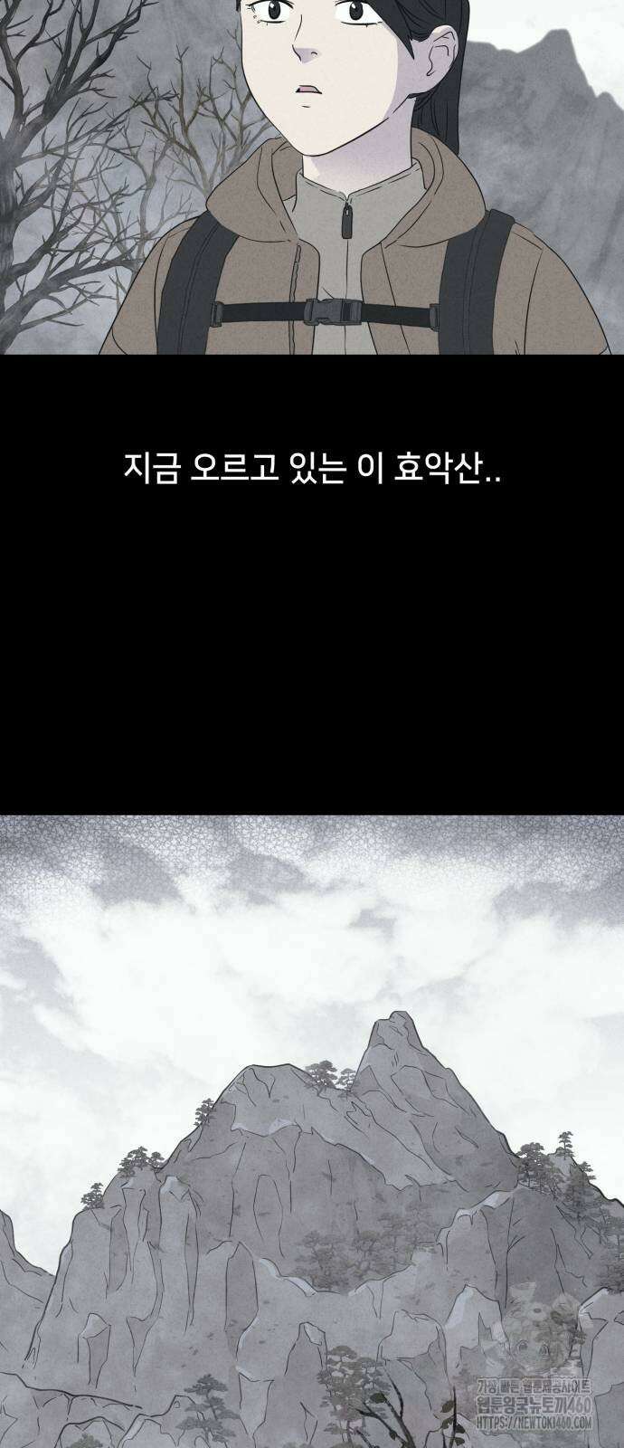 기기괴괴2 냉동호텔 ＃1화 6