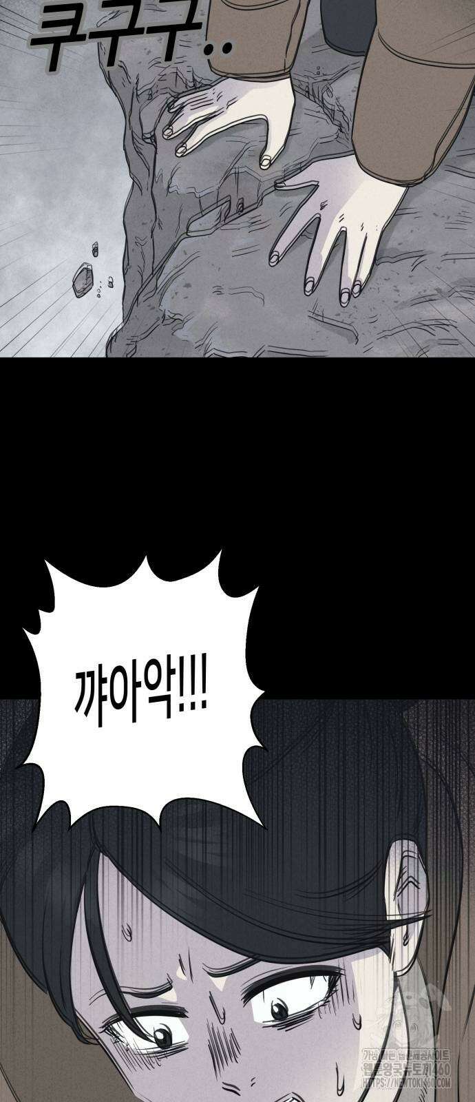 기기괴괴2 냉동호텔 ＃1화 48