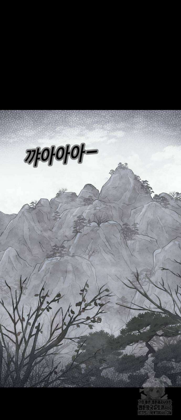 기기괴괴2 냉동호텔 ＃1화 50