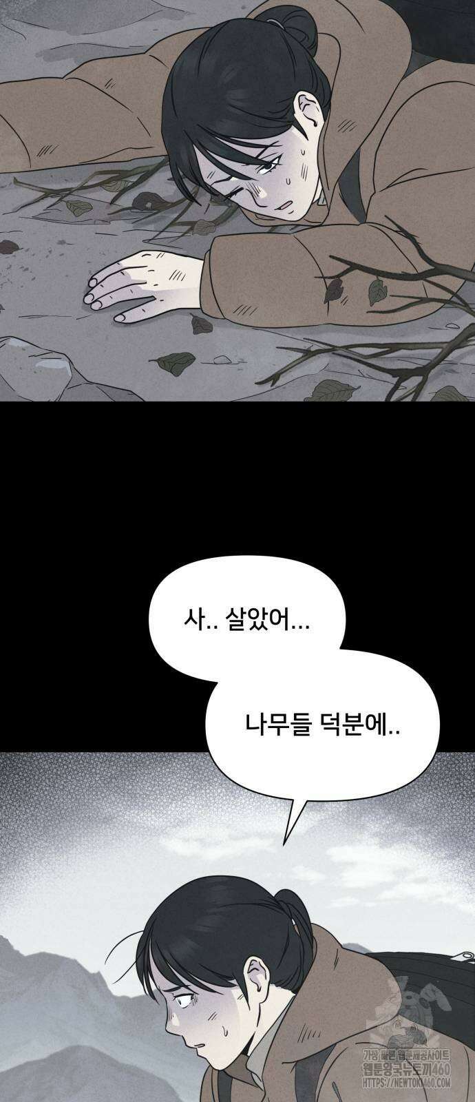 기기괴괴2 냉동호텔 ＃1화 54