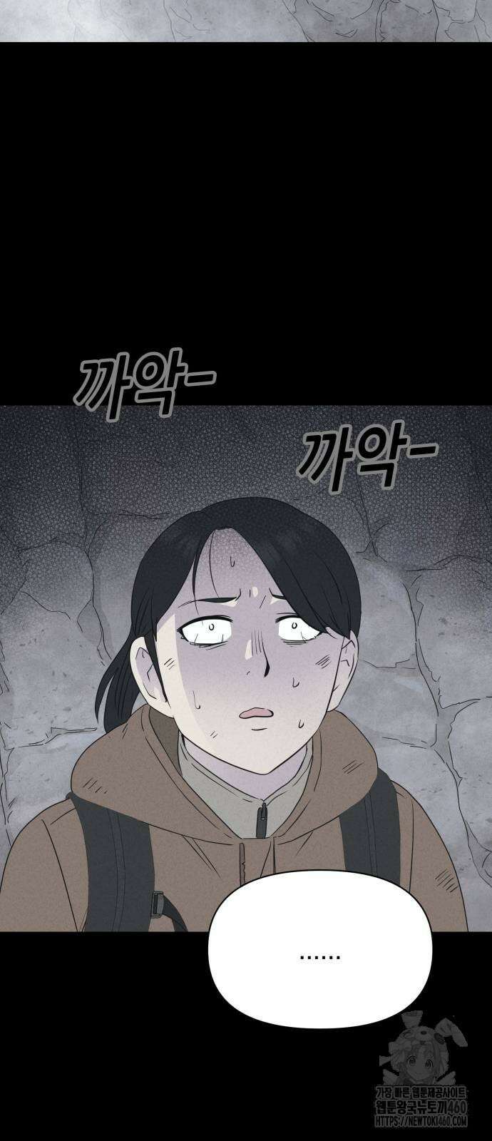 기기괴괴2 냉동호텔 ＃1화 57