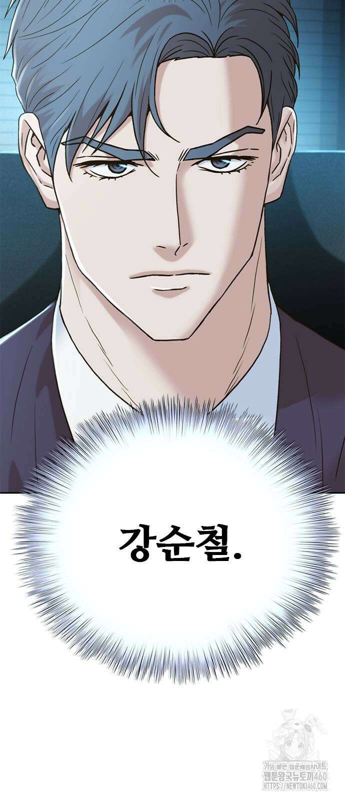판사 이한영 187화 28