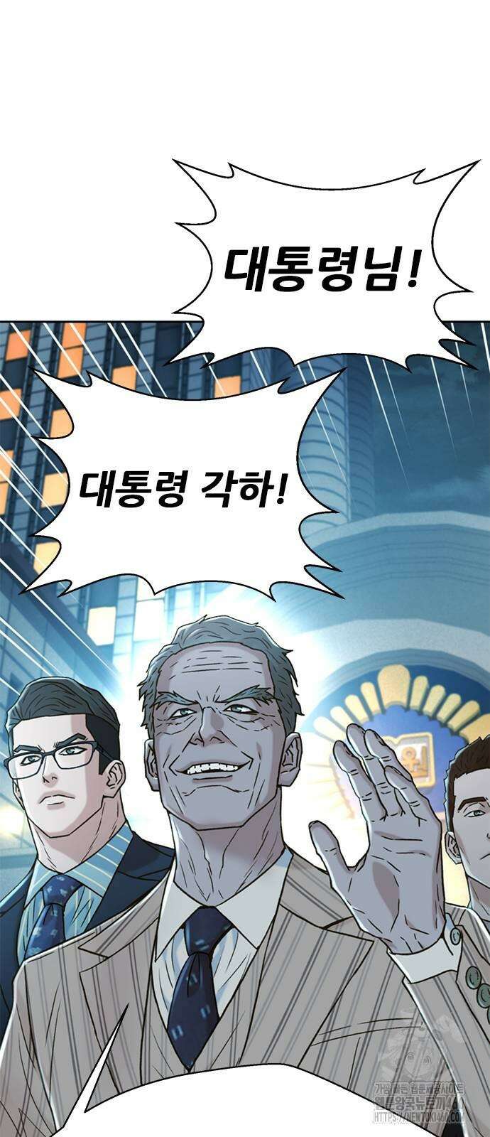 판사 이한영 187화 47
