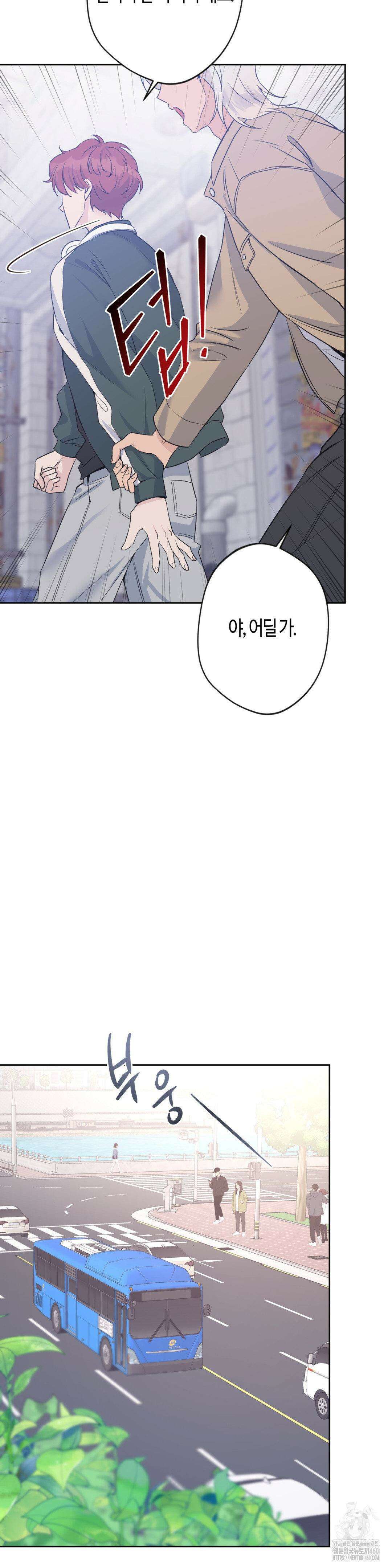 엔젤키스 1부 최종화 23