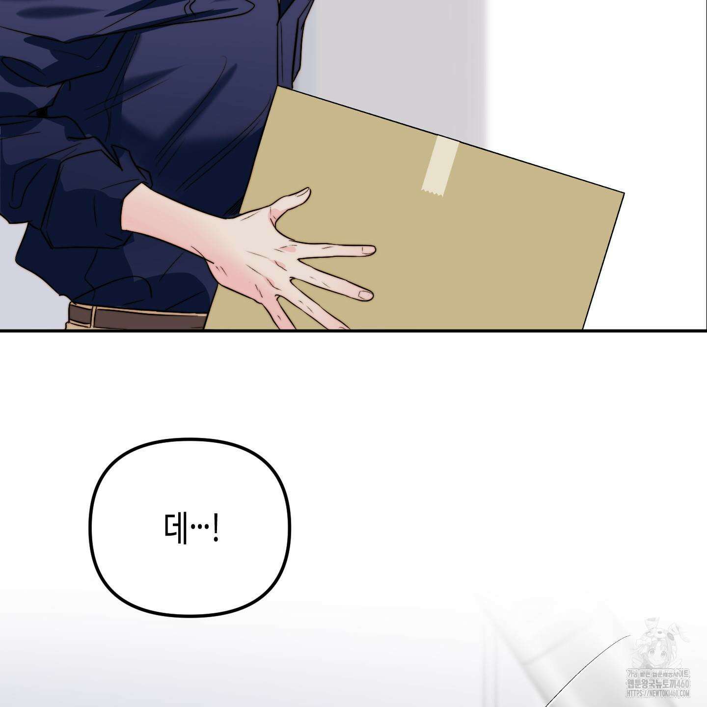 사랑은 비염을 타고 30화 9