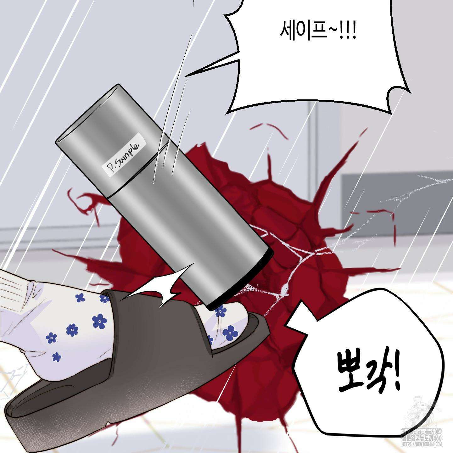사랑은 비염을 타고 30화 11