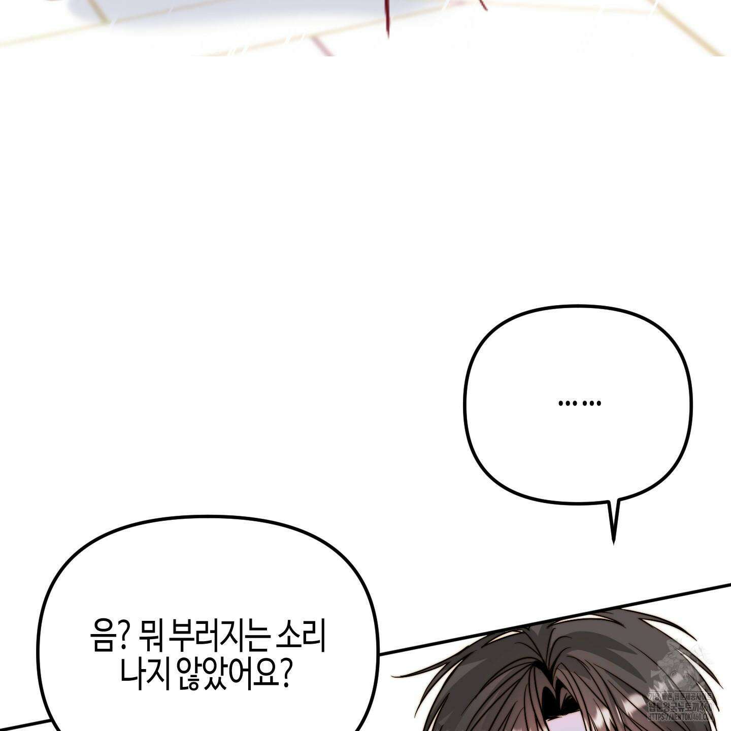 사랑은 비염을 타고 30화 12