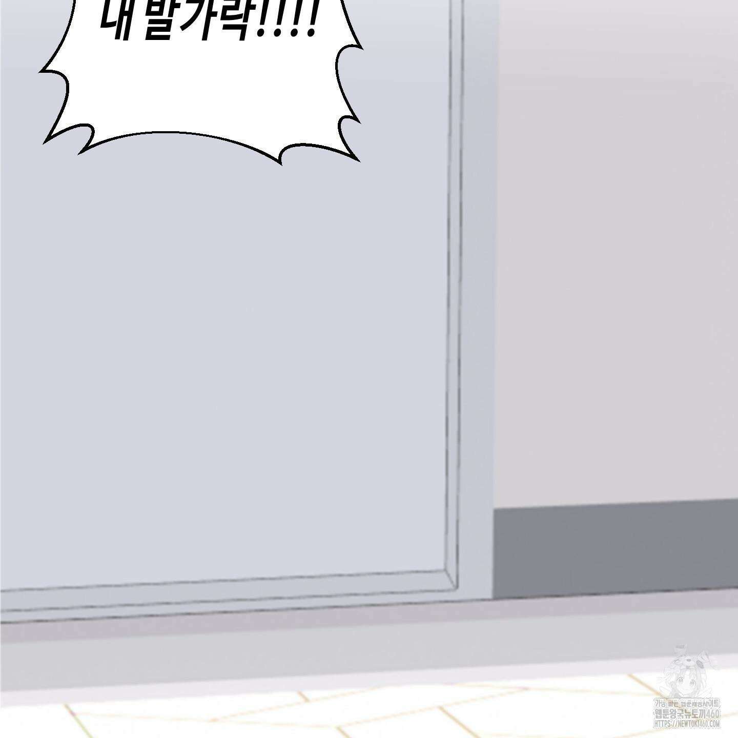 사랑은 비염을 타고 30화 17