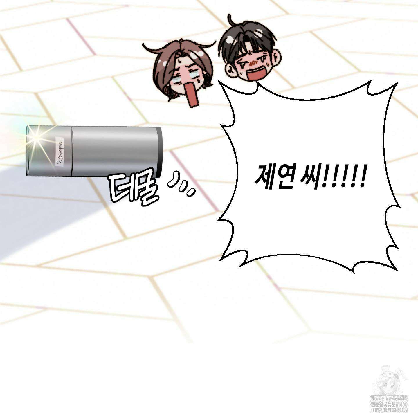 사랑은 비염을 타고 30화 18