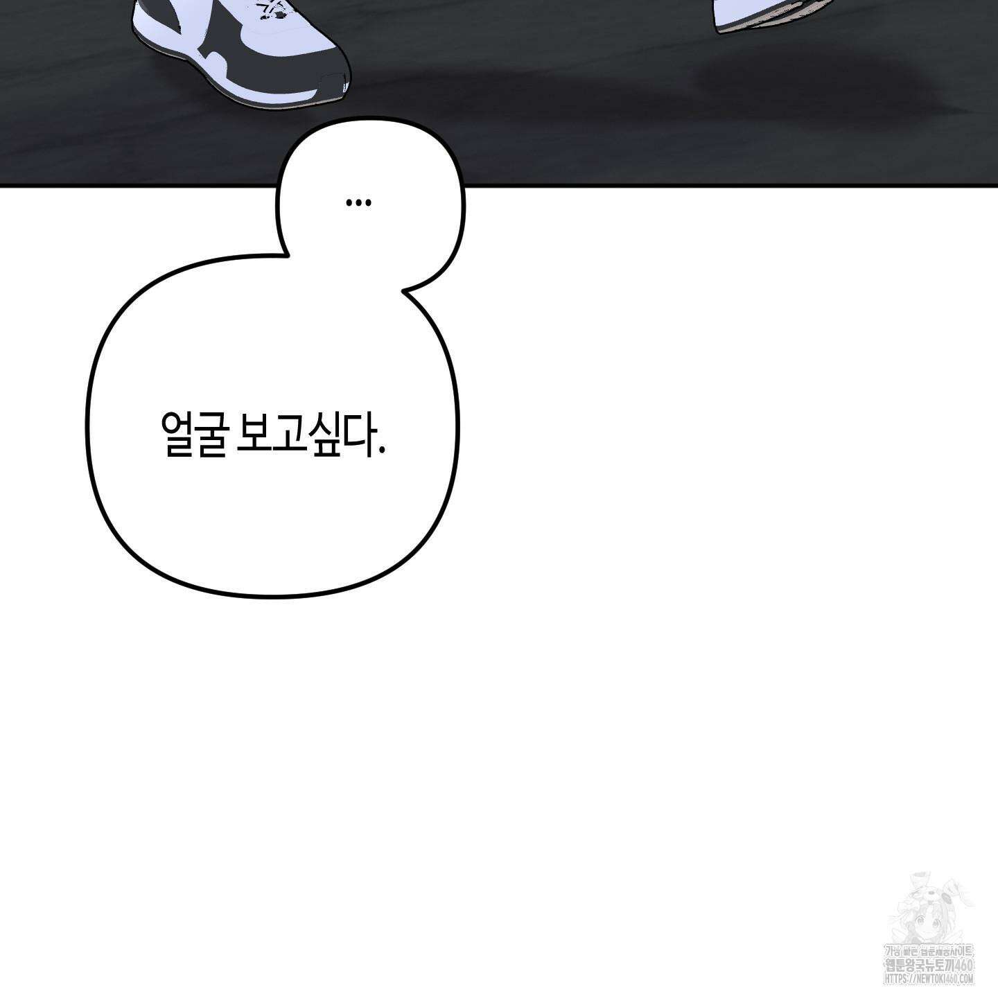 사랑은 비염을 타고 30화 25