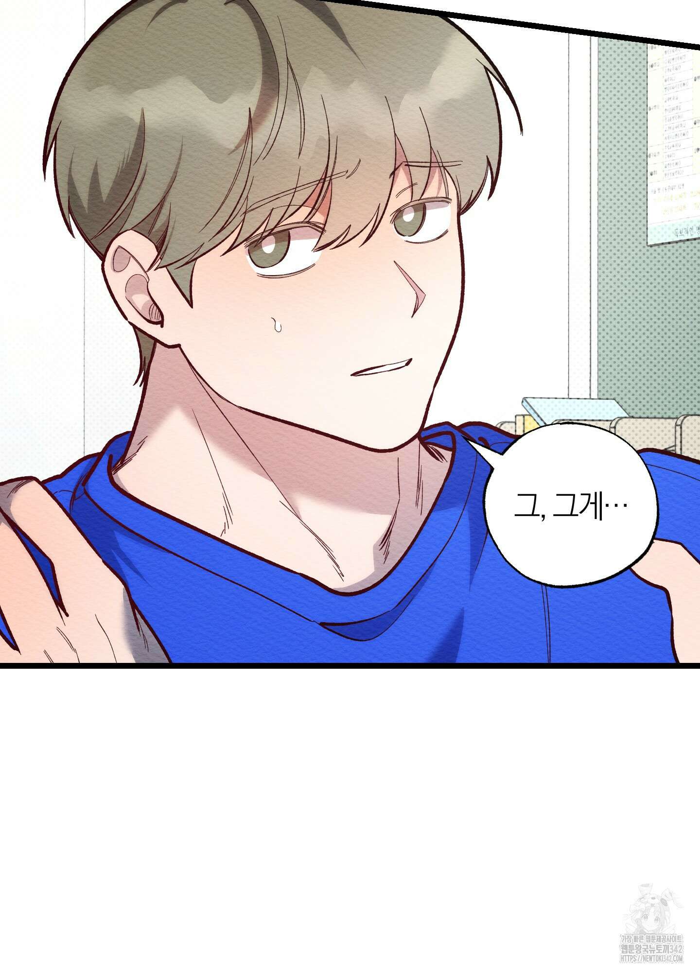장르는 멜로 21화 3