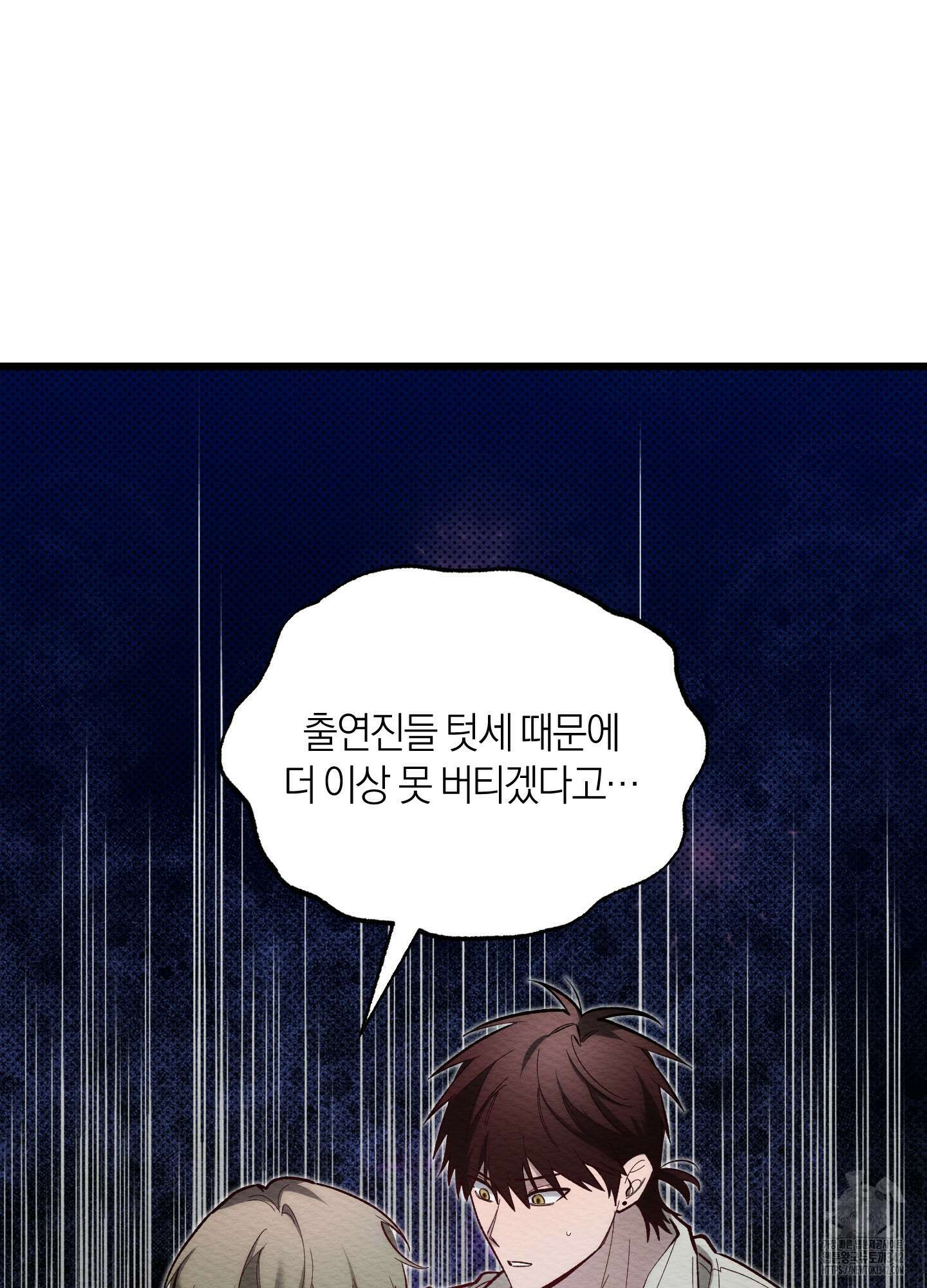 장르는 멜로 21화 4