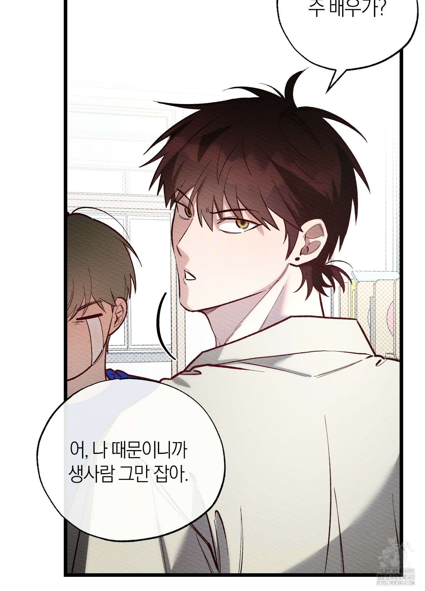 장르는 멜로 21화 12