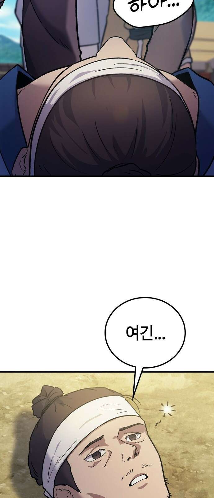 닥터, 조선 가다 3화 2