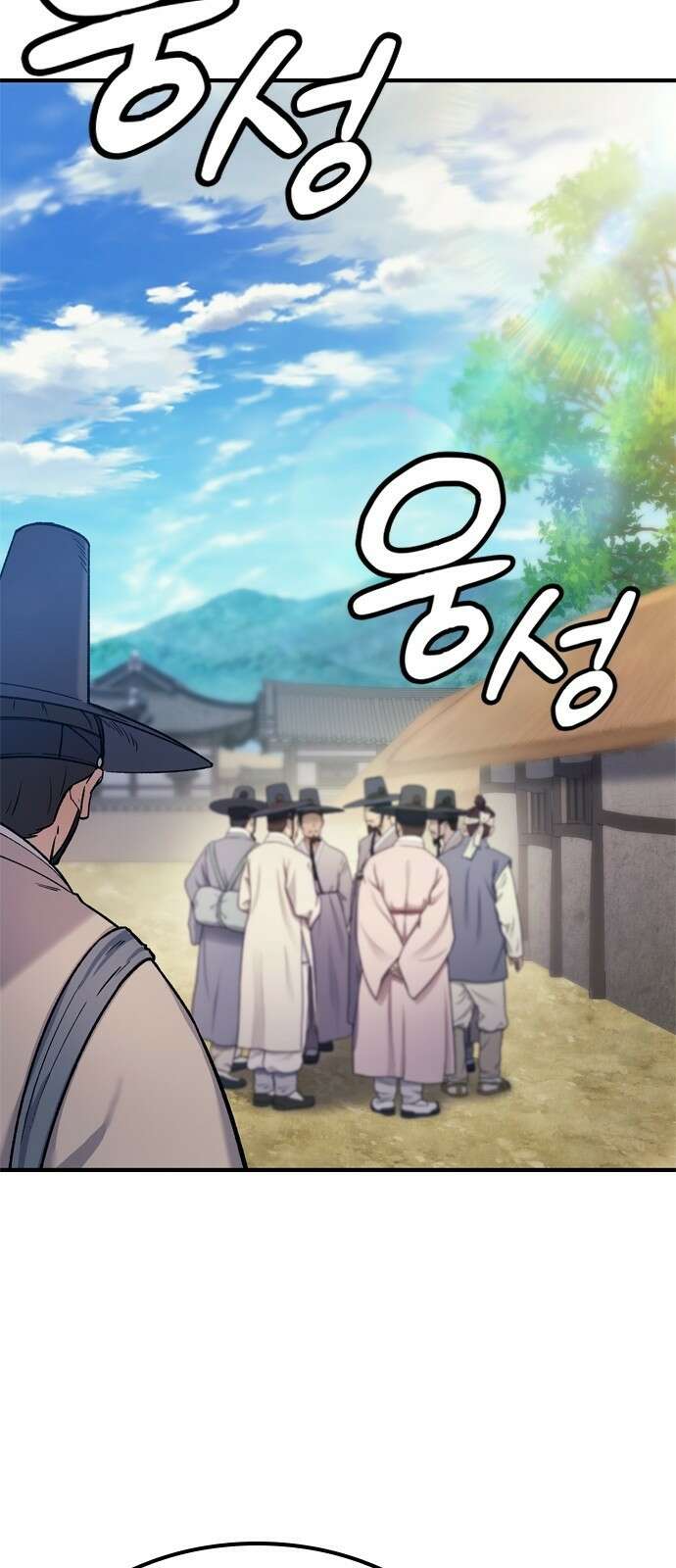 닥터, 조선 가다 3화 6