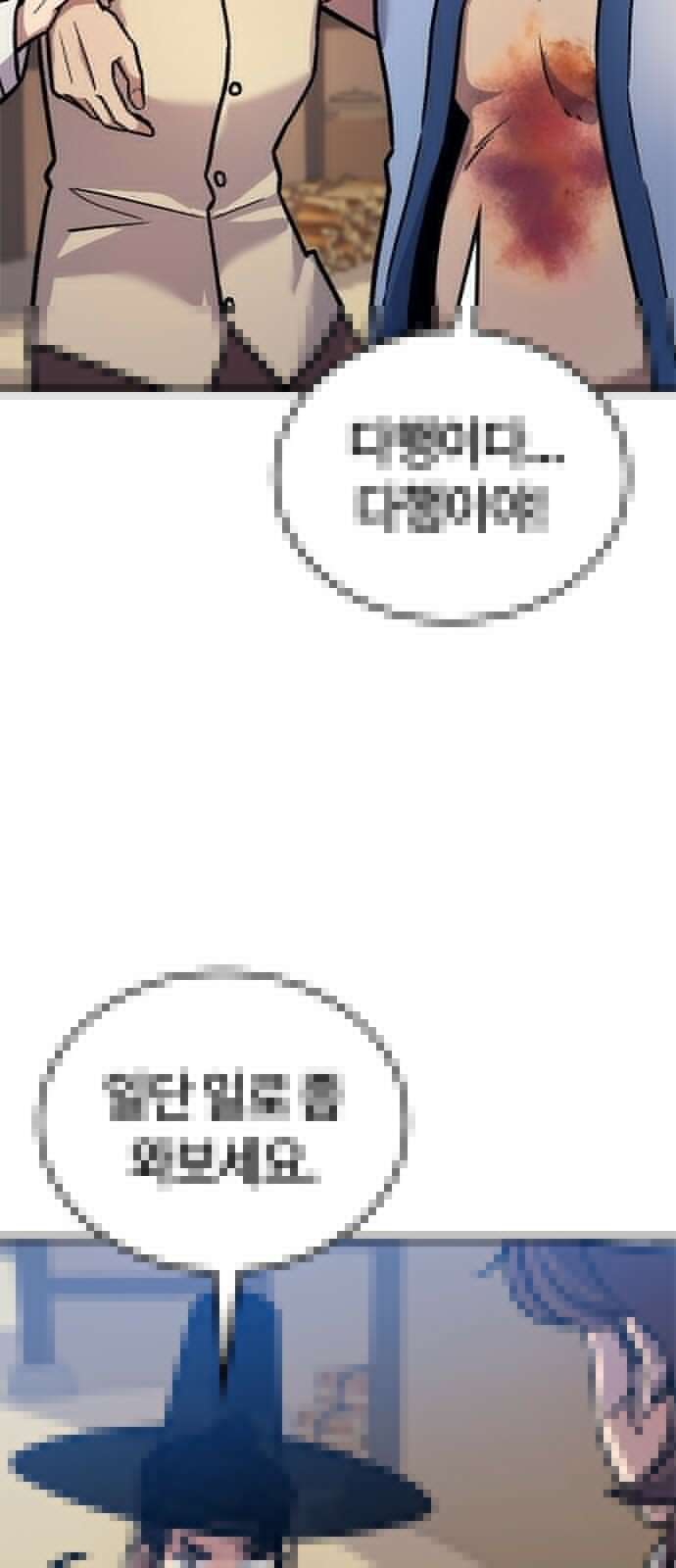 닥터, 조선 가다 3화 22