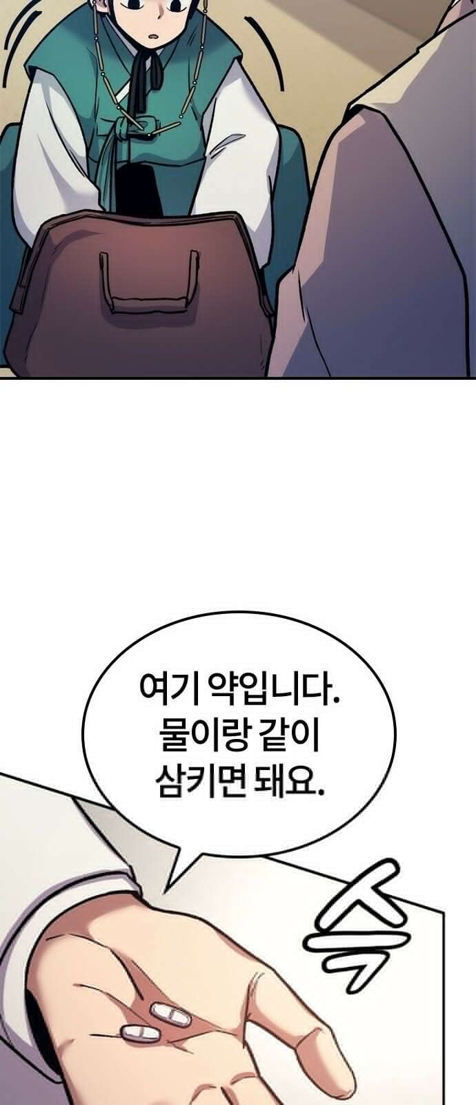닥터, 조선 가다 3화 23