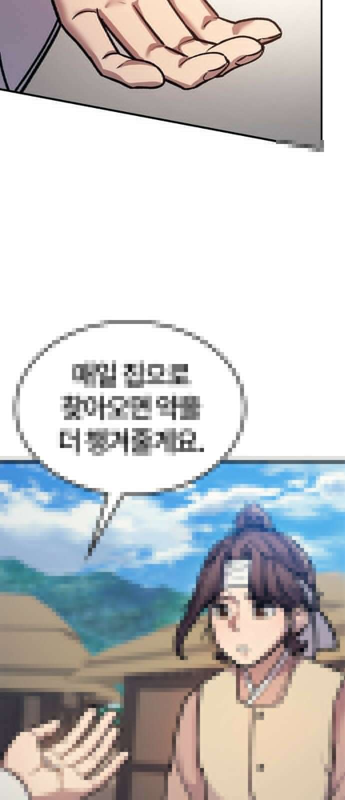 닥터, 조선 가다 3화 24