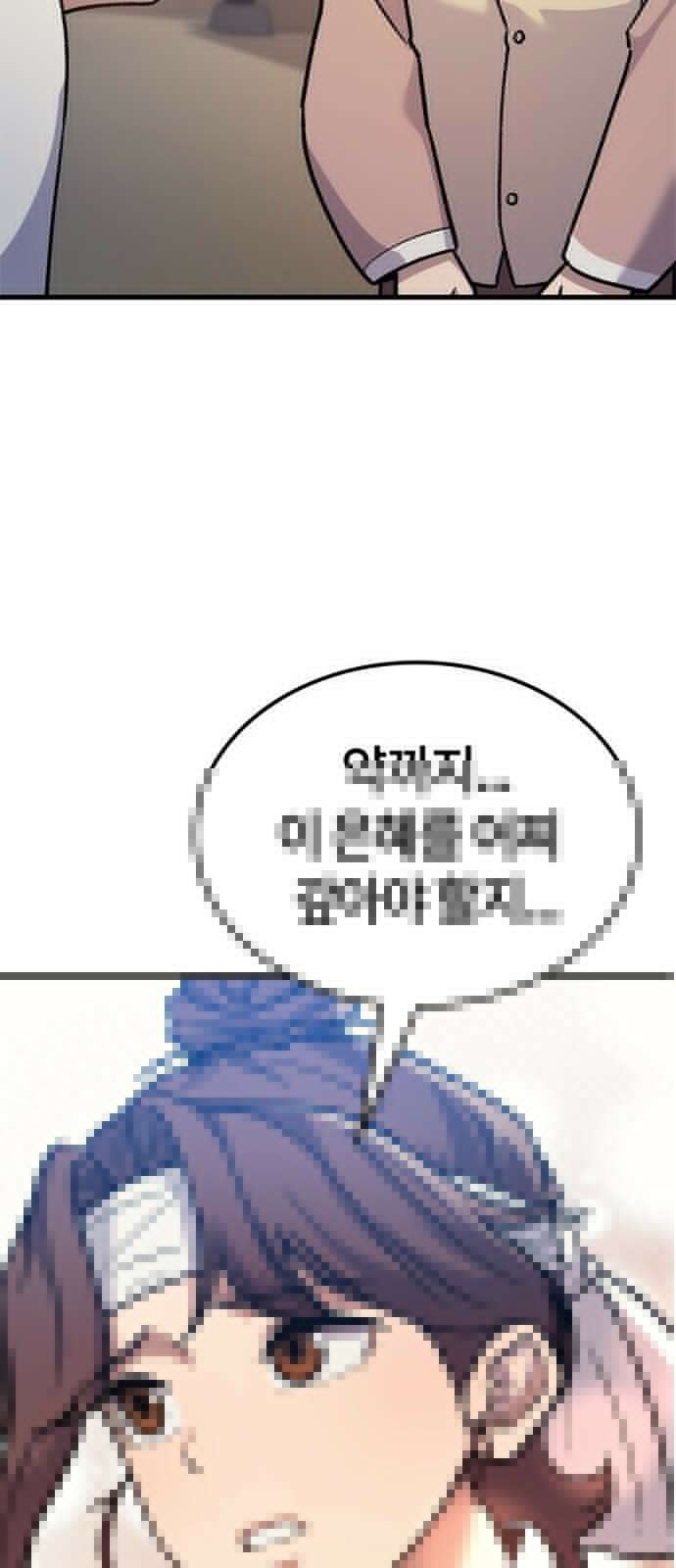 닥터, 조선 가다 3화 25