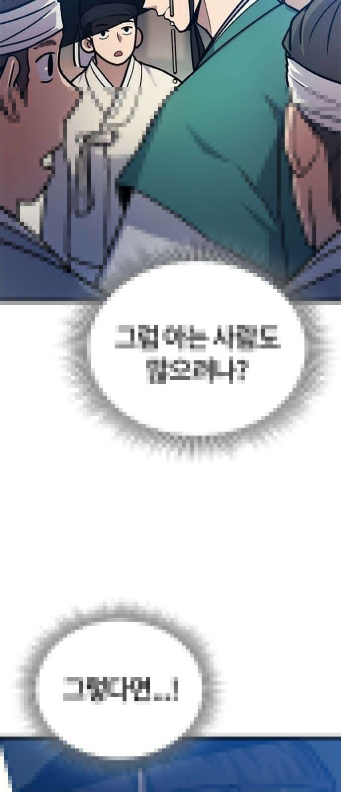 닥터, 조선 가다 3화 29