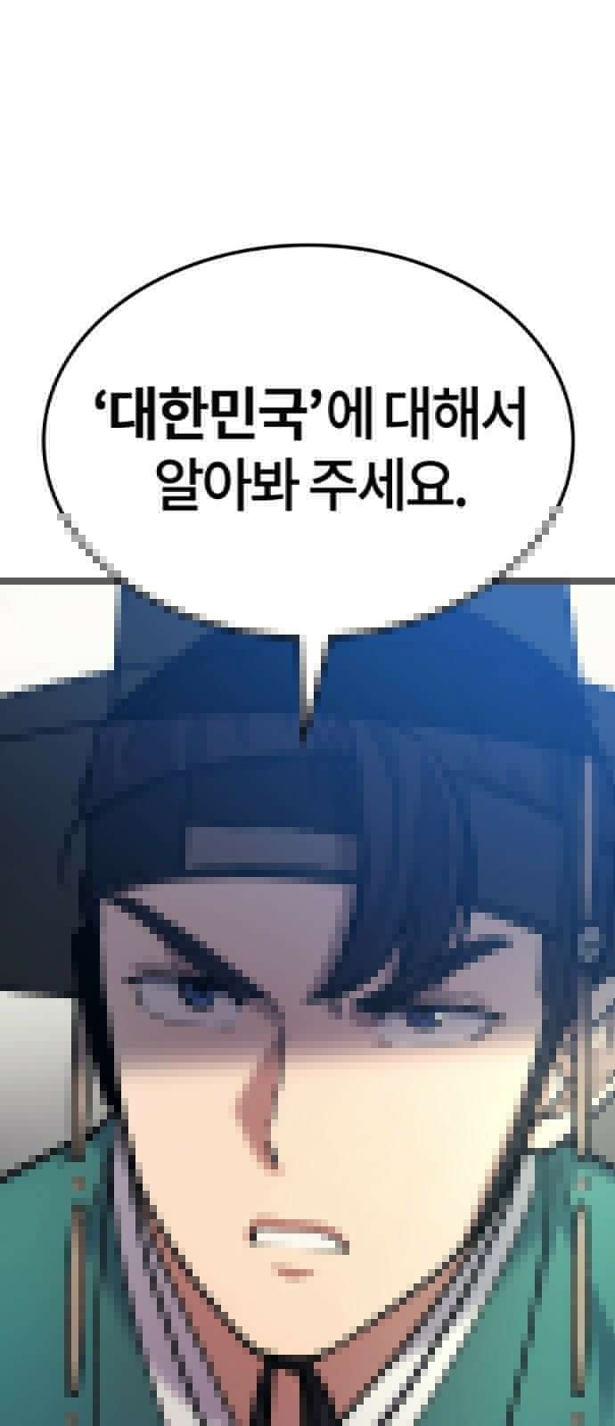 닥터, 조선 가다 3화 33