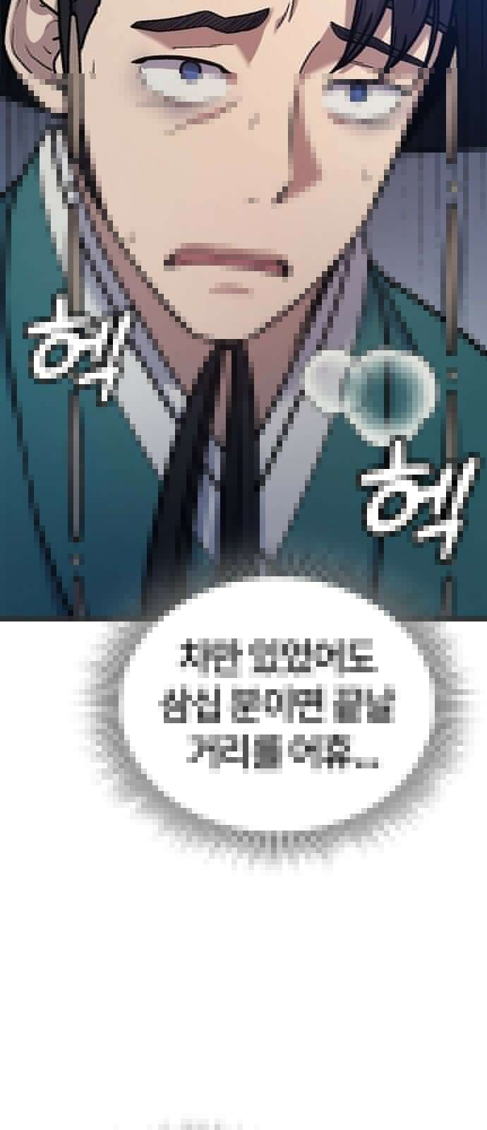 닥터, 조선 가다 3화 39