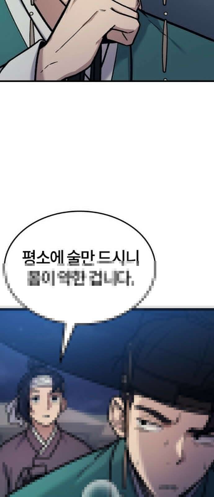 닥터, 조선 가다 3화 43