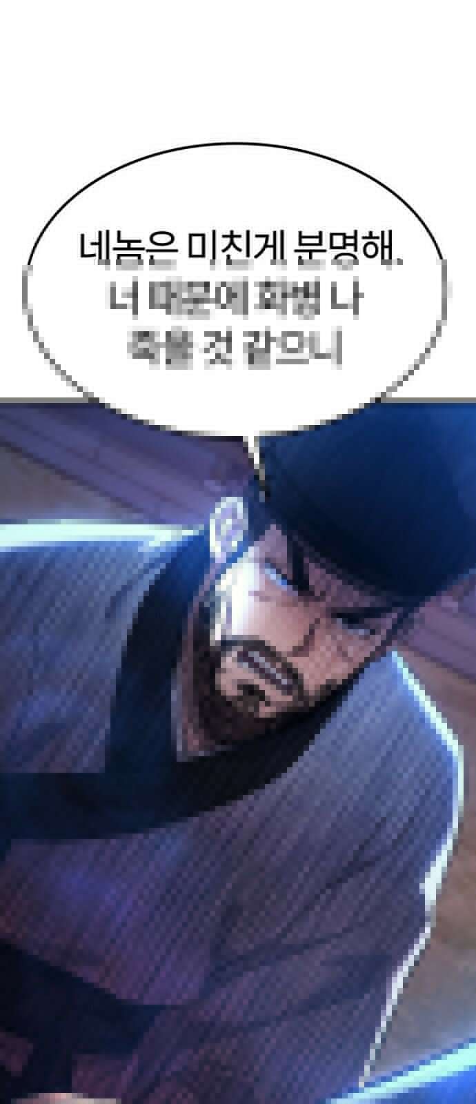 닥터, 조선 가다 3화 49