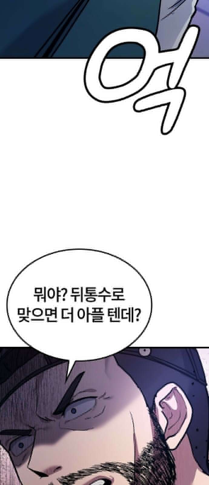 닥터, 조선 가다 3화 57