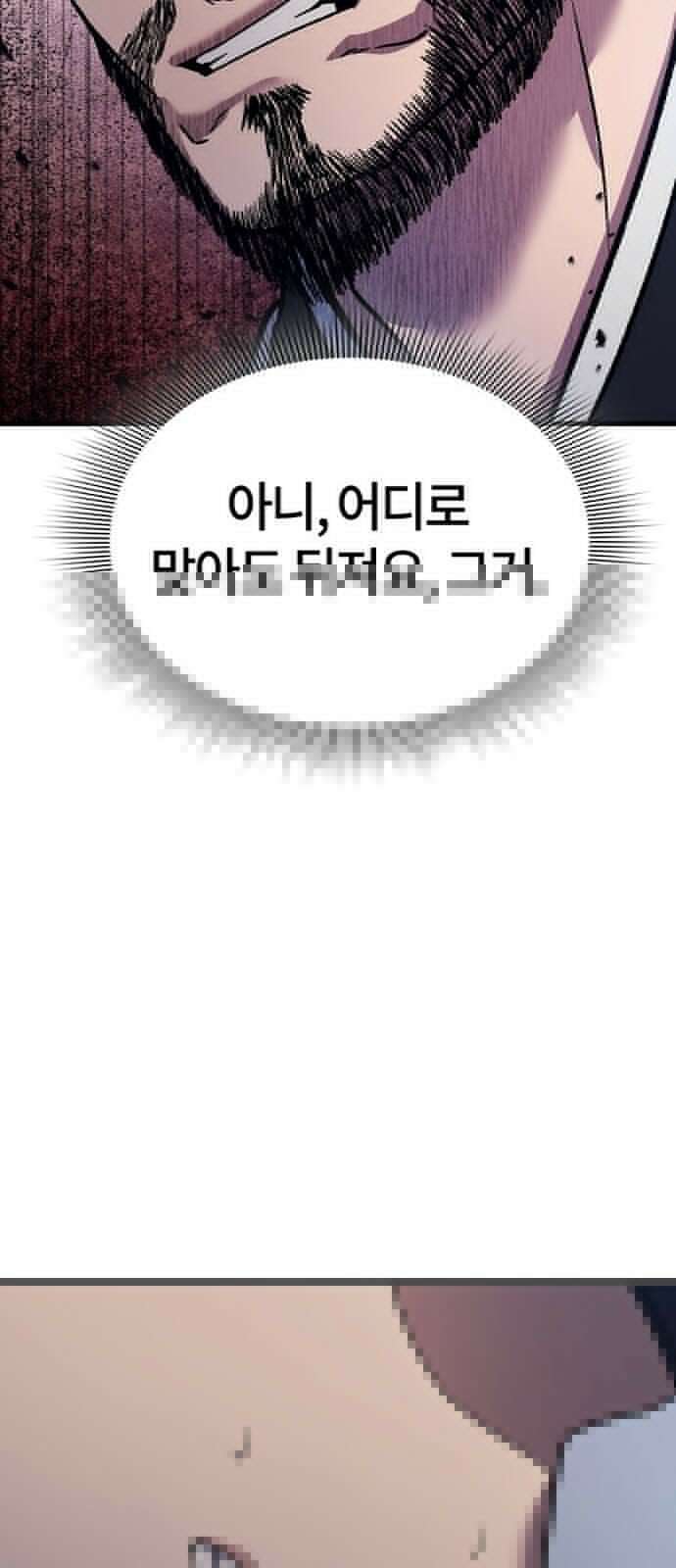 닥터, 조선 가다 3화 58