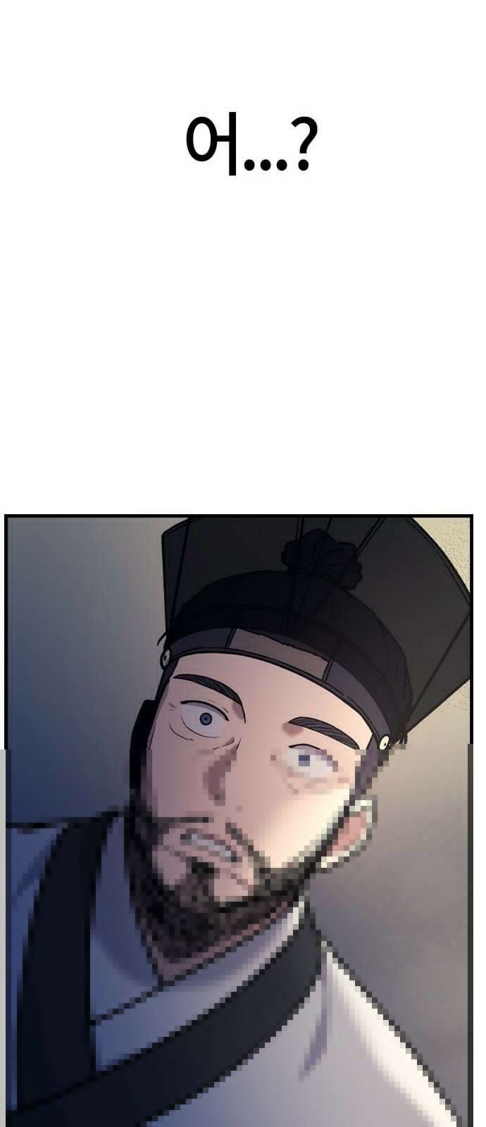 닥터, 조선 가다 3화 69