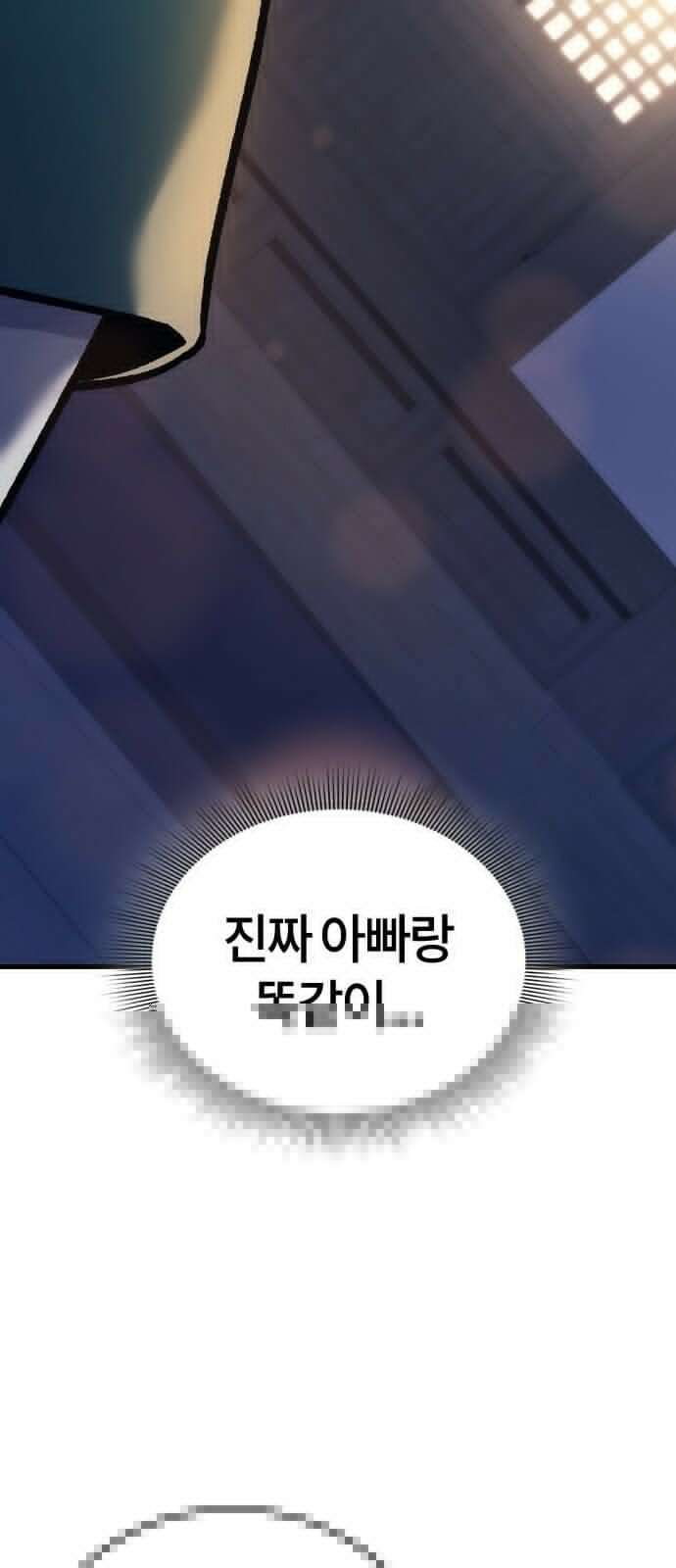 닥터, 조선 가다 3화 77