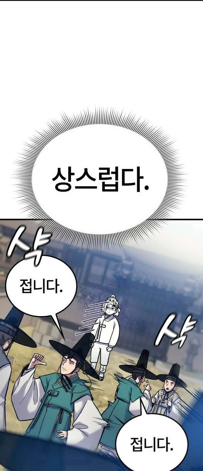 닥터, 조선 가다 3화 96
