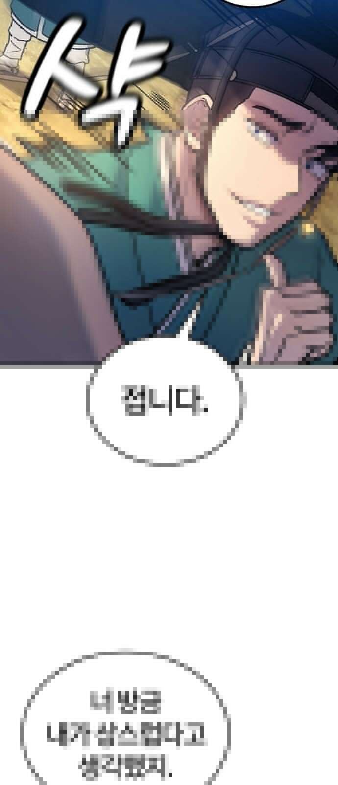 닥터, 조선 가다 3화 97