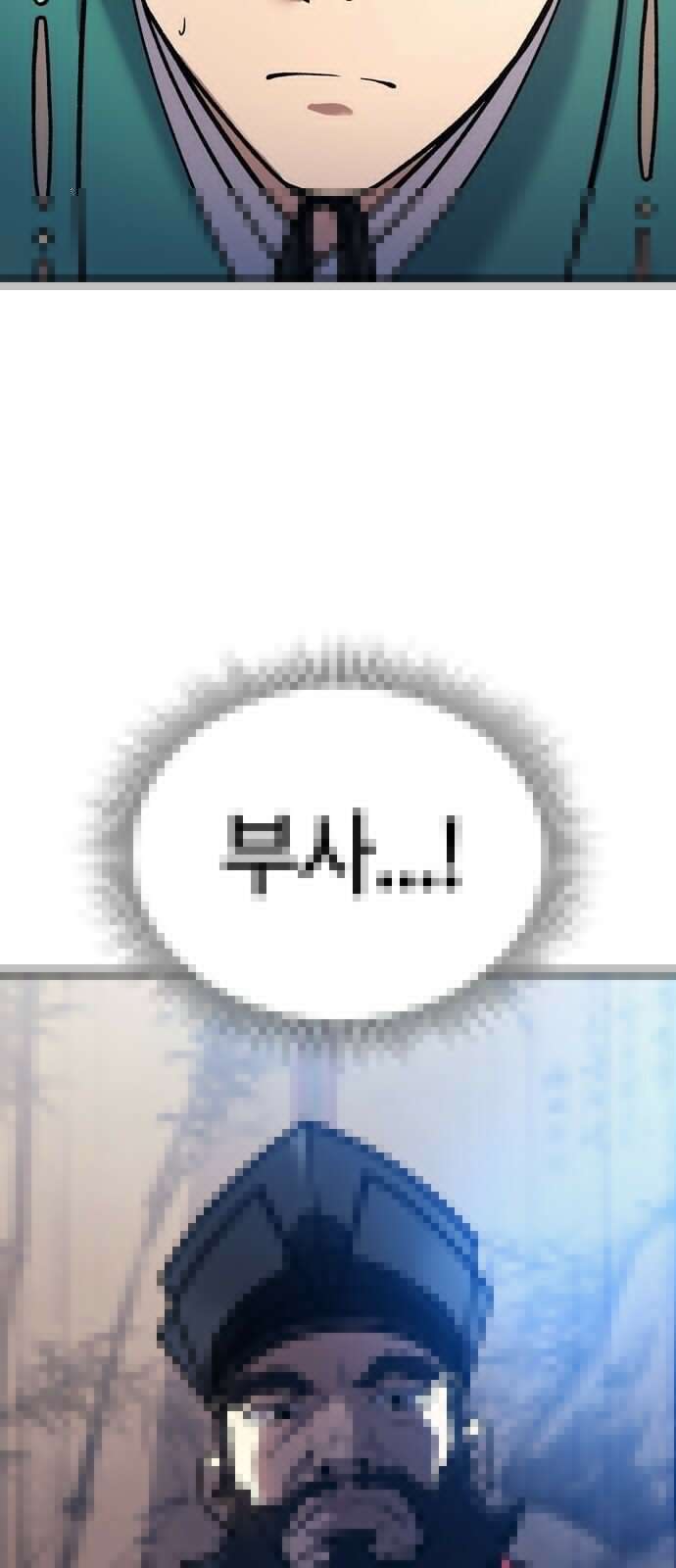 닥터, 조선 가다 3화 106