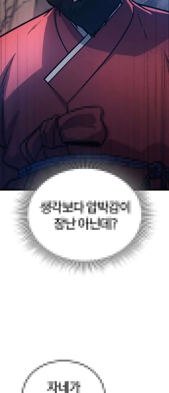 닥터, 조선 가다 3화 107