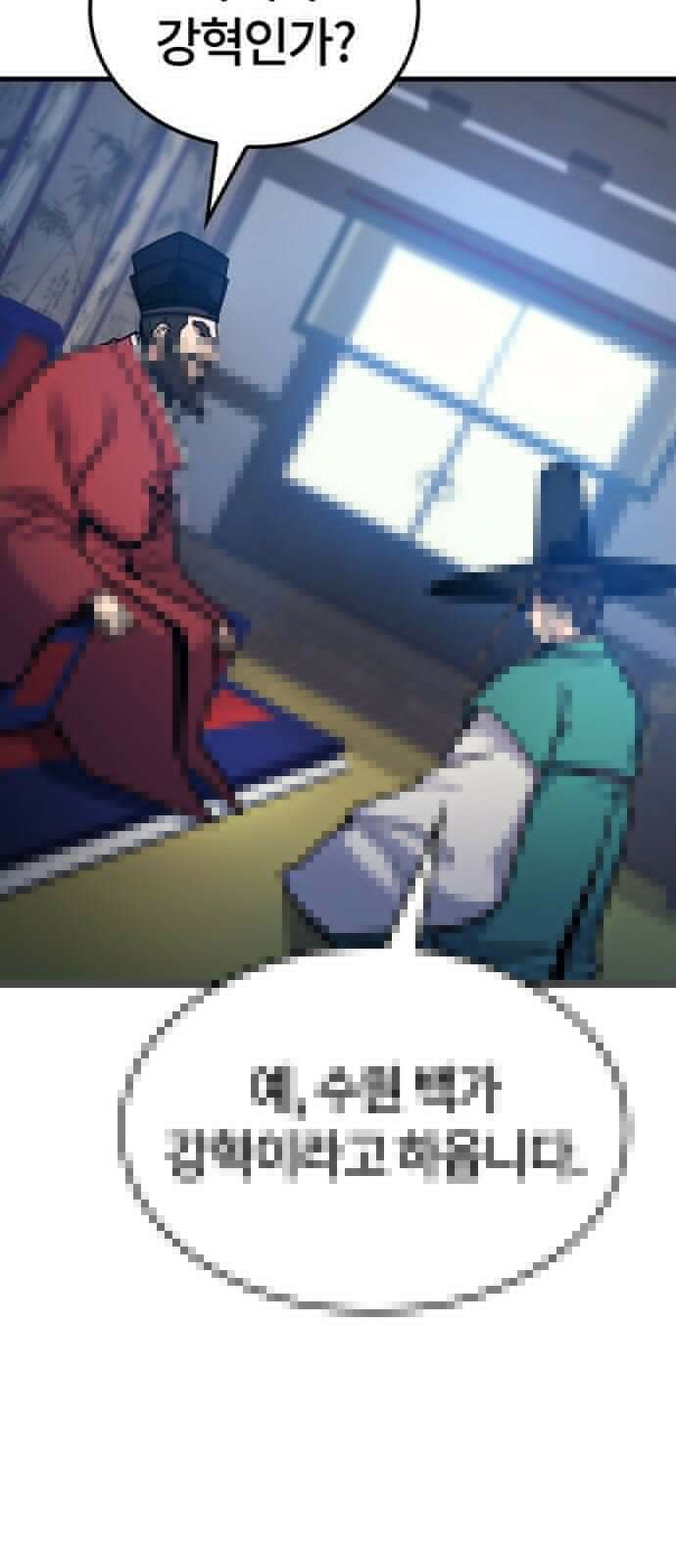 닥터, 조선 가다 3화 108